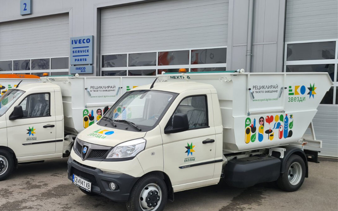 Доставка на осем Piaggio Porter NP6 за по-устойчиво управление на отпадъците в България